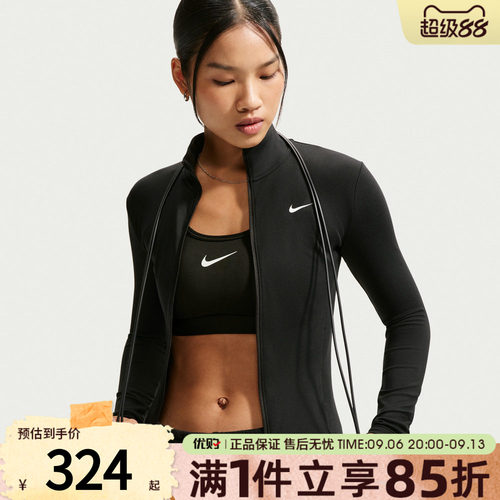 NIKE耐克女子AS NK ONE DF FZ FITTED运动休闲夹克外套IM7047-010