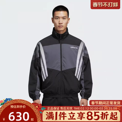 优购adidas阿迪达斯三叶草男子运动健身夹克外套KS8326