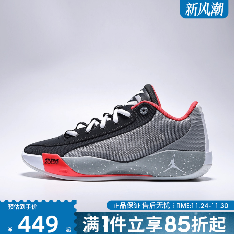 优购NIKE耐克男鞋JORDAN LUKA .77 运动训练篮球鞋HF0819-005