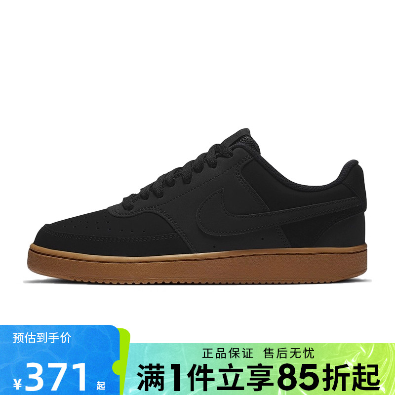 优购NIKE耐克男鞋NikeCourt Vision Low运动休闲鞋CD5463-008