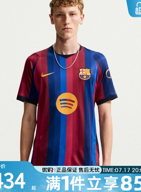 优购NIKE耐克男子FCB DF JSY SS STAD运动休闲短袖T恤II1872-683