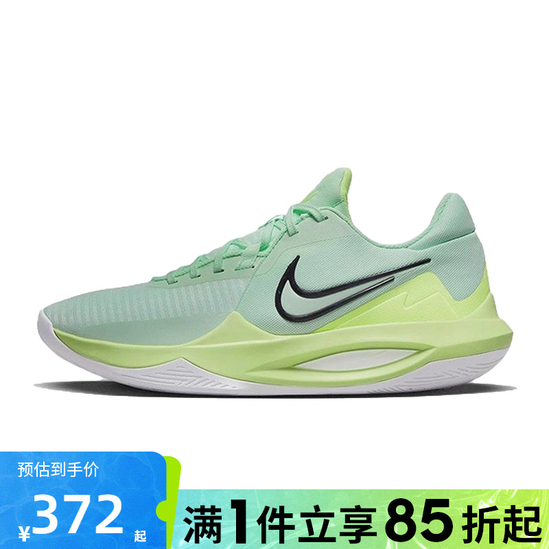 优购NIKE耐克男鞋NIKE PRECISION VI运动训练篮球鞋DD9535-300
