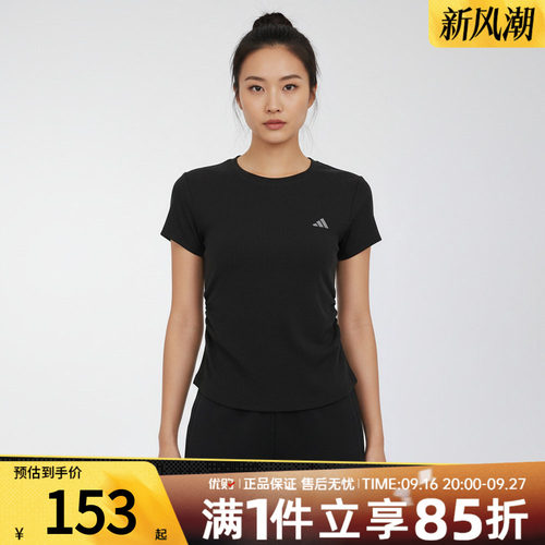 优购adidas阿迪达斯女子上衣SFL SS TEE运动休闲短袖T恤KH2653