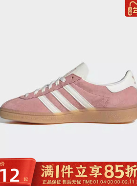 优购adidas阿迪达斯三叶草男女鞋MUENCHEN W复古运动休闲鞋JS3992