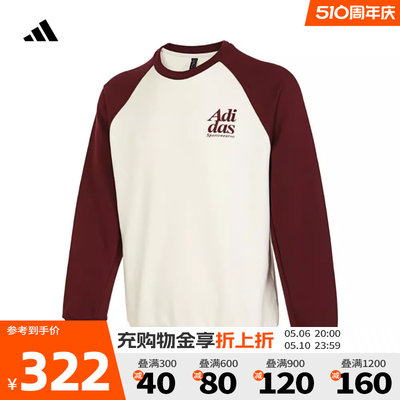 adidas阿迪达斯2024春季新款男子卫衣撞色圆领运动套头衫JJE6113