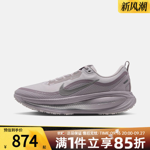 NIKE耐克女鞋VOMERO 18 GTX舒适运动训练鞋低帮跑步鞋HQ7002-004