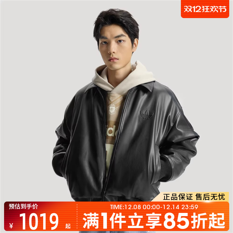 优购adidas阿迪达斯三叶草男子运动休闲宽松夹克外套IA7525