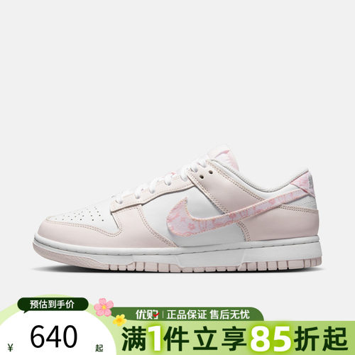 优购NIKE耐克女鞋W NIKE DUNK LOW运动休闲鞋FD1449-100