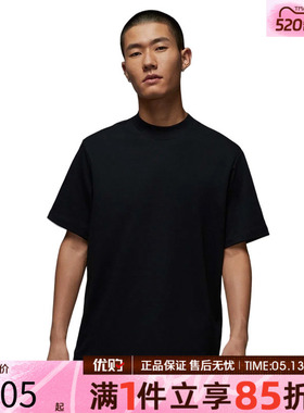 优购NIKE耐克男子ASMJDFGOLFSSMOCK运动休闲短袖T恤IB2832-010