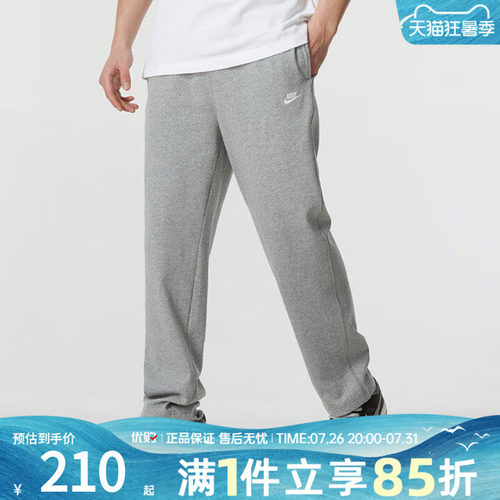 优购NIKE耐克男子训练运动休闲舒适直筒长裤男FQ4333-063