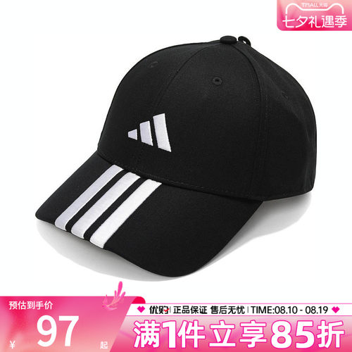 优购adidas阿迪达斯男女BBALL 3S CAP NL运动休闲帽子JG1072