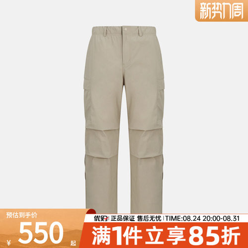 Asics亚瑟士男子运动休闲长裤2031F707-250