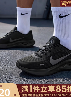 NIKE耐克男鞋JOURNEY RUN休闲运动鞋训练健身跑步鞋子FN0228-009