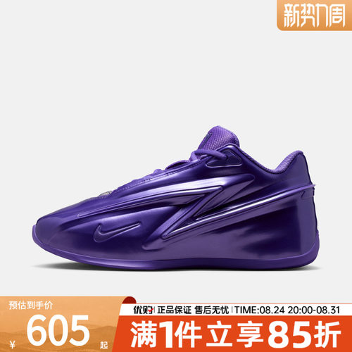 优购NIKE耐克男鞋KD19 EP运动训练篮球鞋IH1120-500