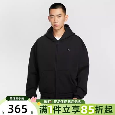 优购NIKE耐克男子篮球运动训练休闲针织连帽夹克外套IO3690-010