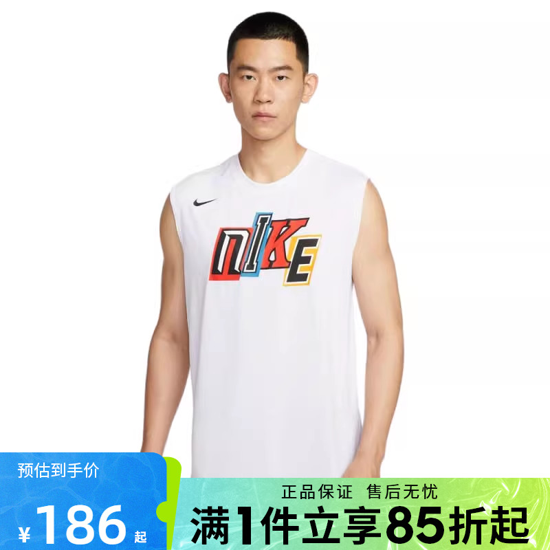优购NIKE耐克男子AS M NK DF STREE运动休闲无袖T恤IH9264-100