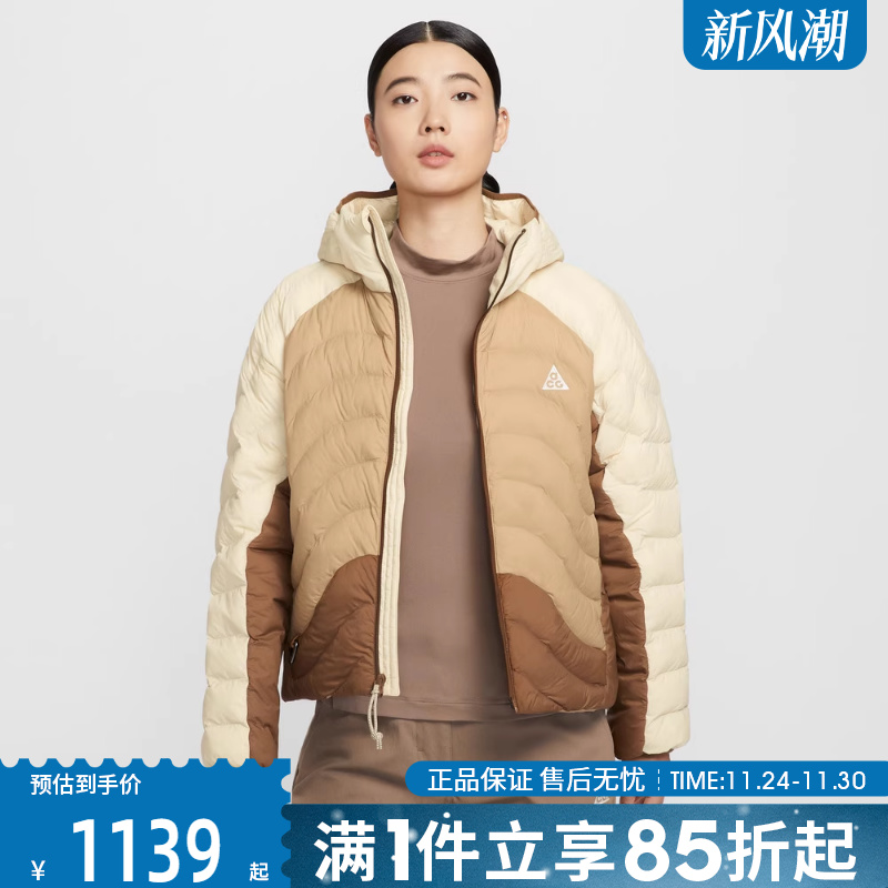 优购NIKE耐克女子ACG户外运动训练连帽棉服外套HM9964-229