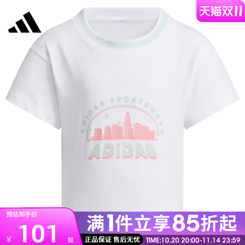 优购adidas阿迪达斯小童LG GFX SSTEE运动休闲短袖T恤JL7575