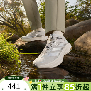优购adidas阿迪达斯男女鞋 FREE 户外徒步运动跑步鞋 KK1879 TERREX