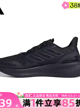 优购adidas阿迪达斯男女鞋PUREBOOST 5 CLIMACOO运动跑步鞋JS5061