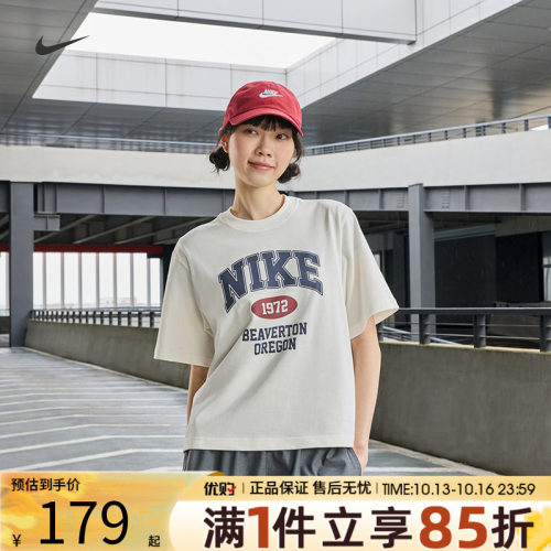 优购NIKE耐克女子宽松百搭印花运动休闲圆领短袖T恤IH0825-133