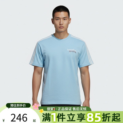 优购adidas阿迪达斯三叶草男子上衣运动休闲短袖T恤KT6376