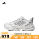 VENTO adidas阿迪达斯2024男女鞋 IH2288 3.0清风跑步鞋 CLIMACOOL