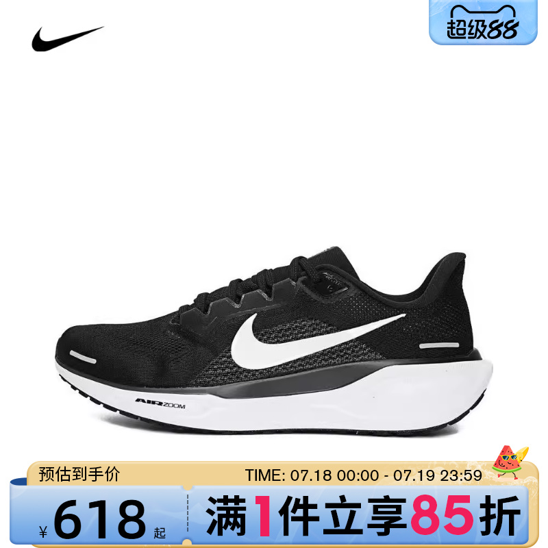 优购NIKE耐克男鞋AIR ZOOM PEGASUS 41飞马运动跑步鞋FD2722-002