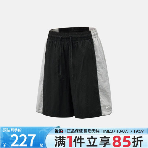 优购NIKE耐克男子DF 8IN SHORT V&R运动休闲短裤IM5915-010