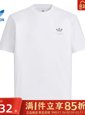优购adidas阿迪达斯三叶草男子TRASH TEE运动休闲短袖T恤KA2248