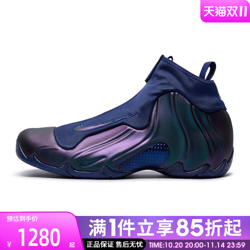 优购NIKE耐克男鞋AIR FLIGHTPOSITE QS运动休闲鞋HJ4481-900