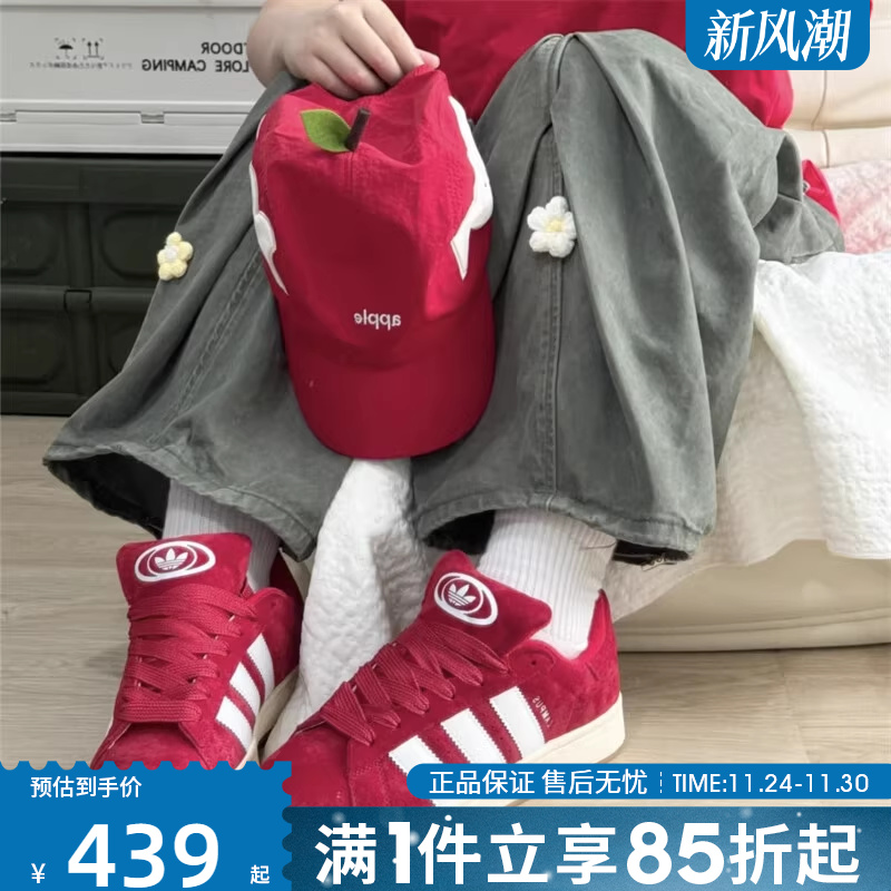 adidas阿迪达斯三叶草男女鞋CAMPUS 00s运动休闲鞋H03474