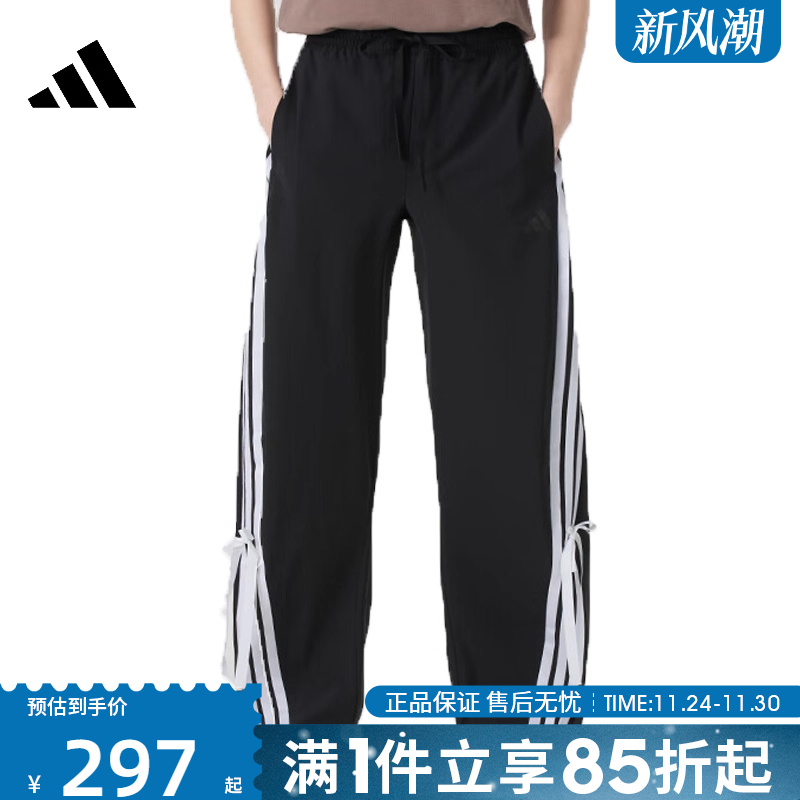 优购adidas阿迪达斯女子DANCE WOVEN PNT运动休闲长裤JY7666