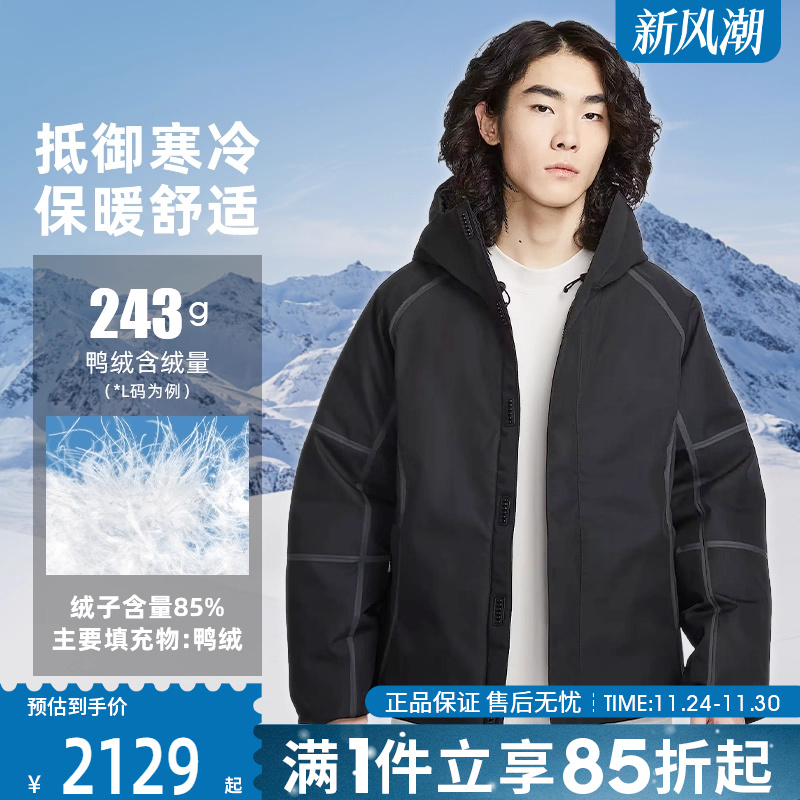 优购NIKE耐克男子运动休闲羽绒服HQ1502-010