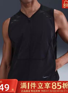 优购NIKE耐克男子DFADV RUN PINCL UTLY V运动休闲马甲HV2007-010