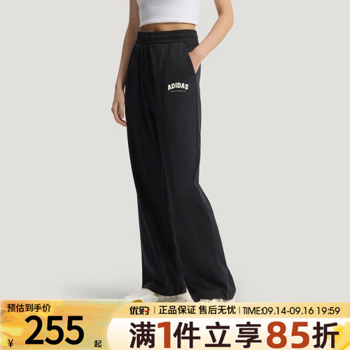 优购adidas阿迪达斯女子GFX KN PNT运动休闲长裤KS5413