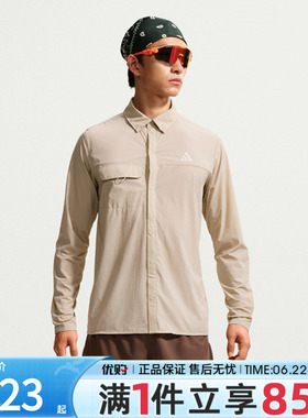 优购NIKE耐克男子ACG AIREEZ BTN LS运动休闲长袖衬衫IM5145-236