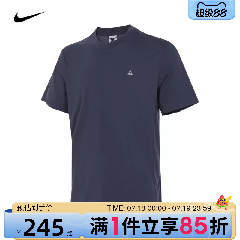 优购NIKE耐克男子户外运动休闲圆领短袖T恤男FN8412-437