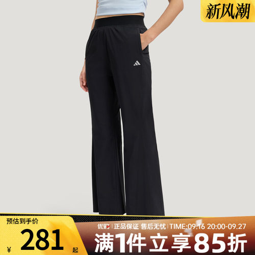 优购adidas阿迪达斯女子SFL WV PNT运动休闲长裤KH2621