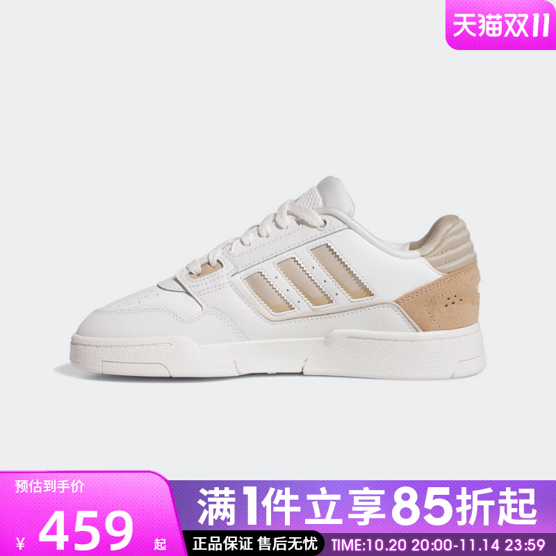 优购adidas阿迪达斯三叶草男女鞋DROP STEP运动休闲鞋JQ0078