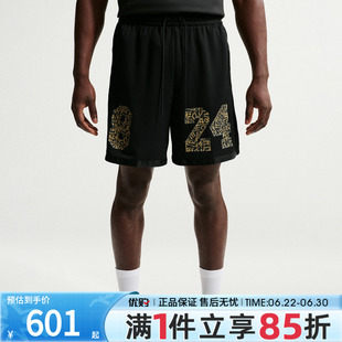优购NIKE耐克男子AS KB M NK SHORT MD运动休闲短裤IF4940-010