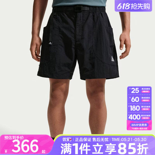 NIKE耐克男子ACG户外徒步跑步裤通勤百搭运动休闲短裤IF0894-010
