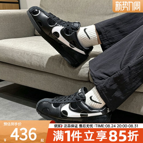 优购NIKE耐克女鞋 CORTEZ经典复古运动休闲鞋IR1332-001