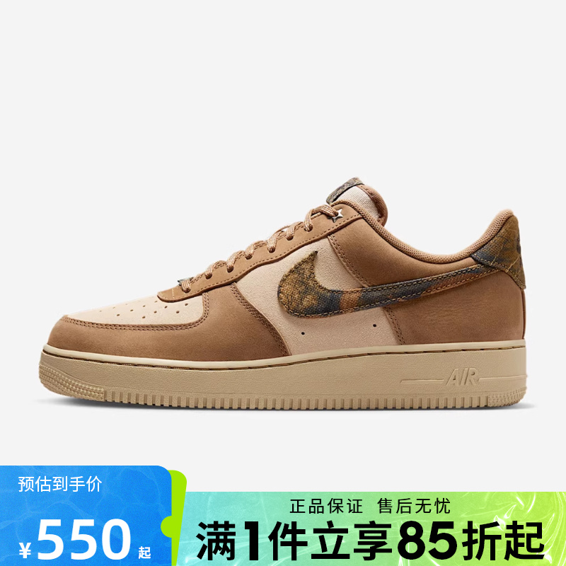 优购NIKE耐克男鞋AIR FORCE 1 '07运动休闲鞋IO9803-200