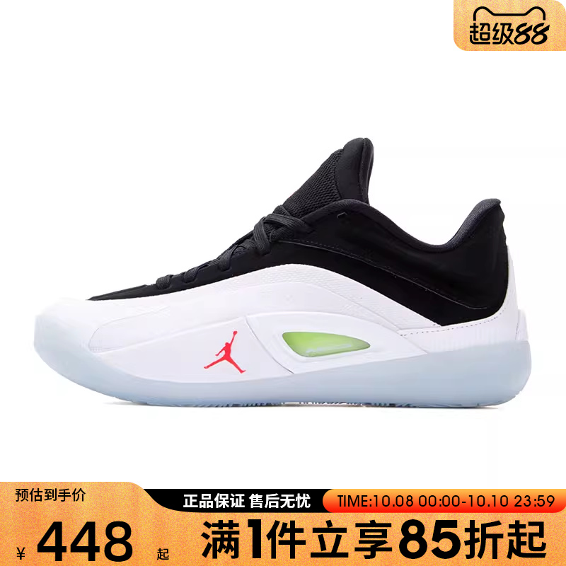优购NIKE耐克大童鞋JORDAN ZION 4 (GS)运动训练篮球鞋FD0588-100