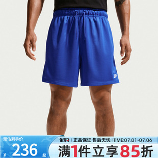 优购NIKE耐克男子运动休闲短裤II4374-480