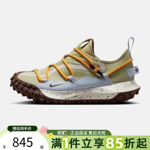 优购NIKE耐克男鞋ACGMOUNTAINFLYLOWGTXSE运动休闲鞋IV2864-320