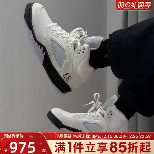 优购NIKE耐克男鞋AIR JORDAN 5 RETRO运动训练篮球鞋HQ7978-102