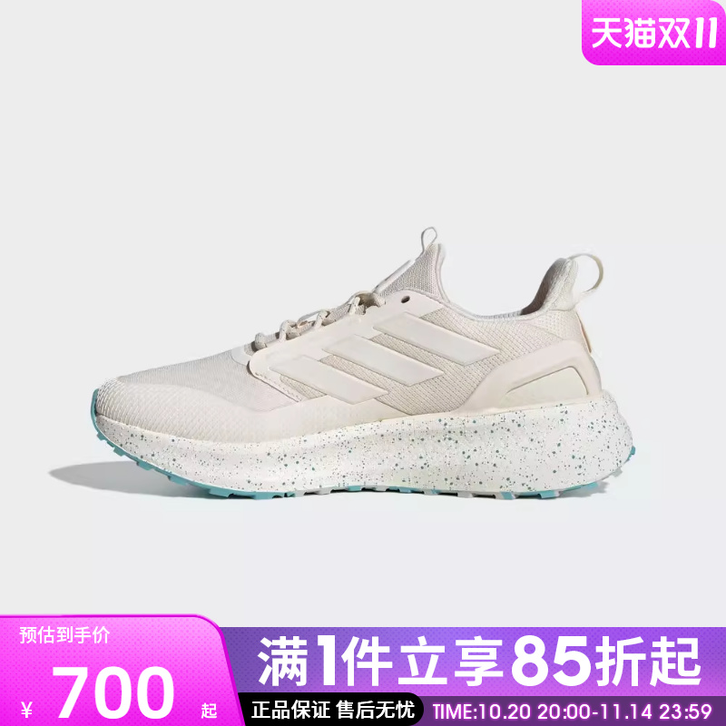 优购adidas阿迪达斯男女鞋PUREBOOST 5 CLIMAWAR运动跑步鞋JR2576