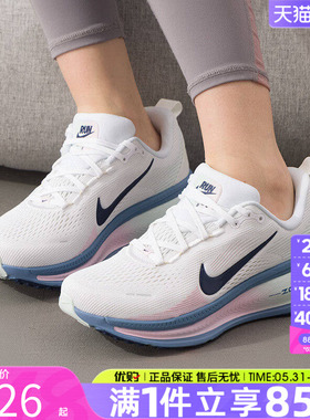 优购NIKE耐克女鞋W NIKE VOMERO 18运动训练跑步鞋HM6804-115